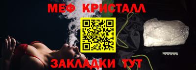 крисы Конаково
