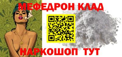 тгк Комсомольск-на-Амуре
