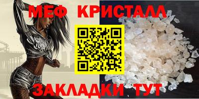 прущий лед Кингисепп