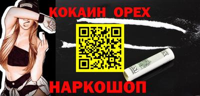 прущий лед Кингисепп