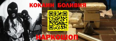 прущий лед Кинель
