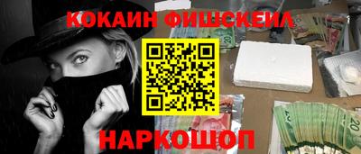 наркотики Кимры
