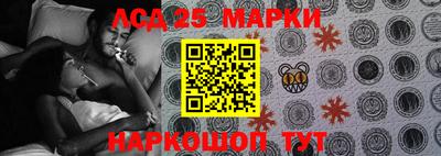 тгк Комсомольск-на-Амуре