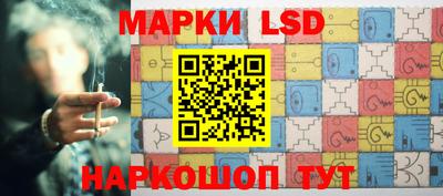 прущий лед Кинель