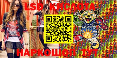 крисы Конаково