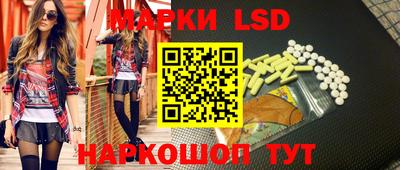 прущий лед Кинель