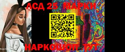 крисы Конаково