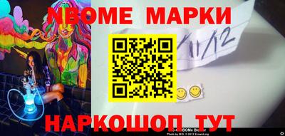тгк Комсомольск-на-Амуре