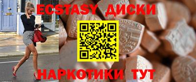 СК Коммунар