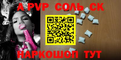 тгк Комсомольск-на-Амуре
