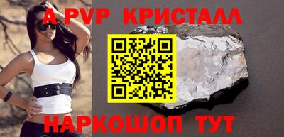 крисы Конаково