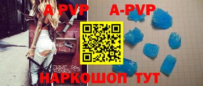 прущий лед Кингисепп