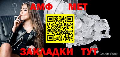 прущий лед Кингисепп
