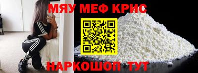 прущий лед Кинель