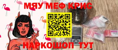 прущий лед Кингисепп
