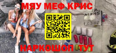 прущий лед Кинель