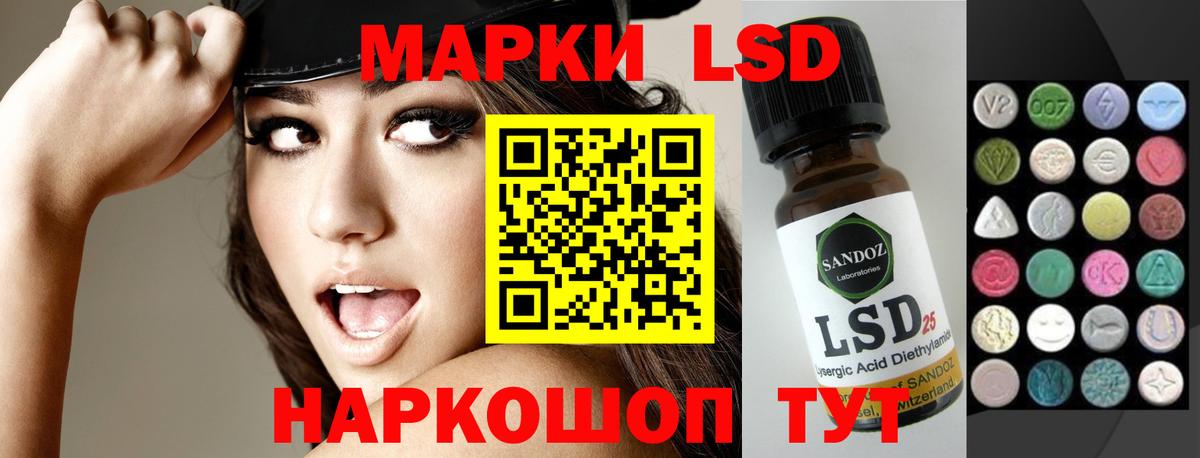 Барабинск  LSD-25 экстази ecstasy  Вход с VPN 