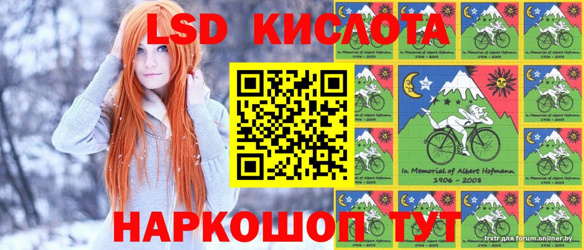 Наркотические марки 1500мкг Барабинск