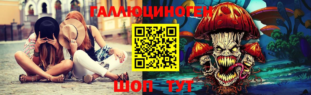Галлюциногенные грибы Psilocybine cubensis  Псилоцибиновые грибы Psilocybe  Барабинск  закладки  Вход с VPN 