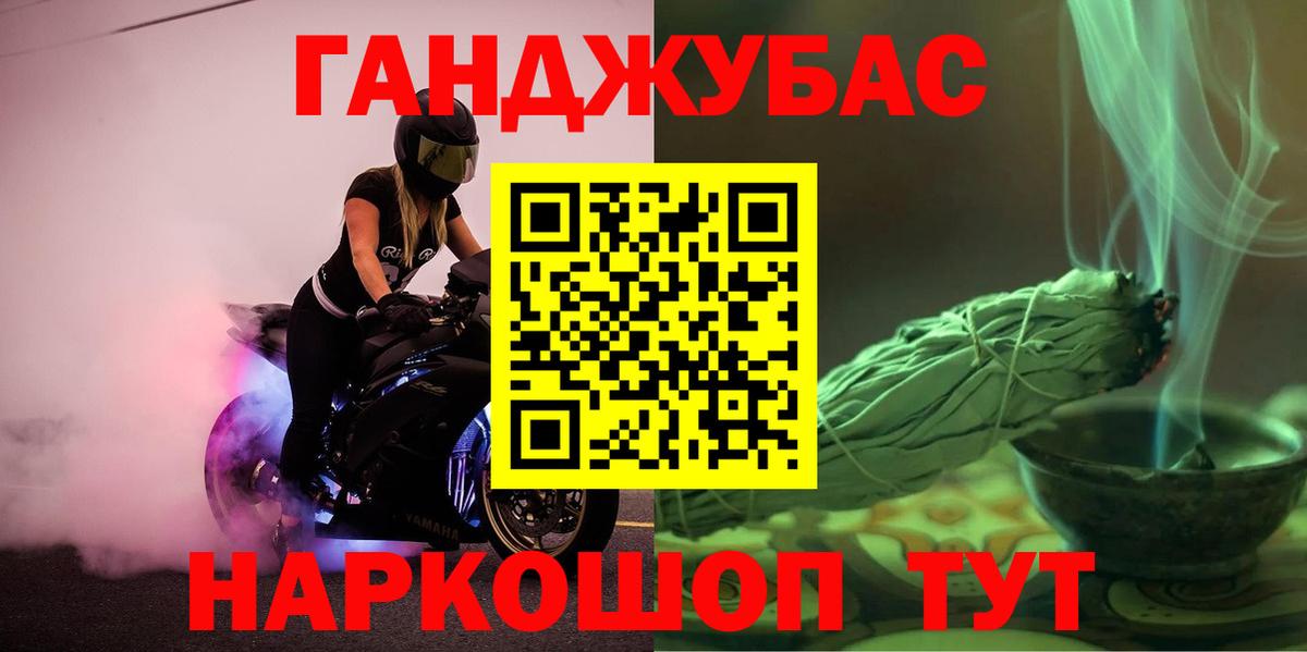 МАРИХУАНА Bruce Banner Барабинск